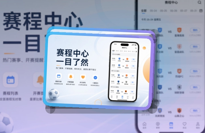 杏彩体育手机端赛事入口界面