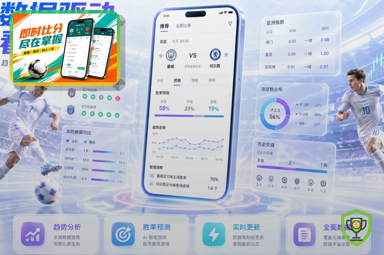 综合运动场馆内部设施